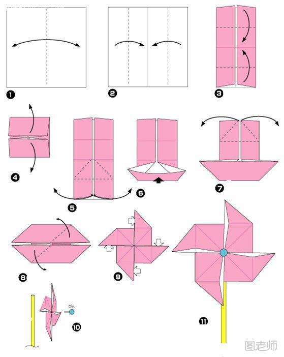 折纸,风车,纸风车