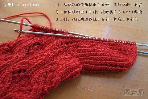 毛线袜子编织教程11