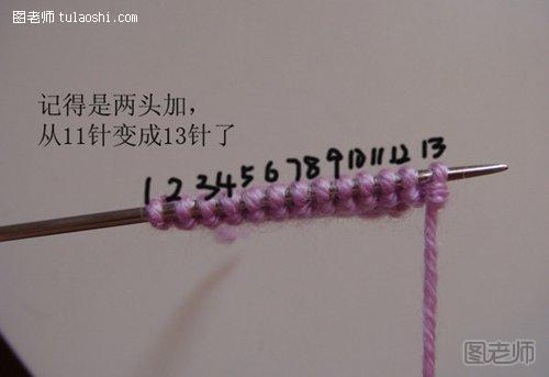宝宝鞋的毛线编织方法4