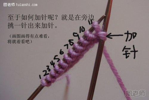 宝宝鞋的毛线编织方法3