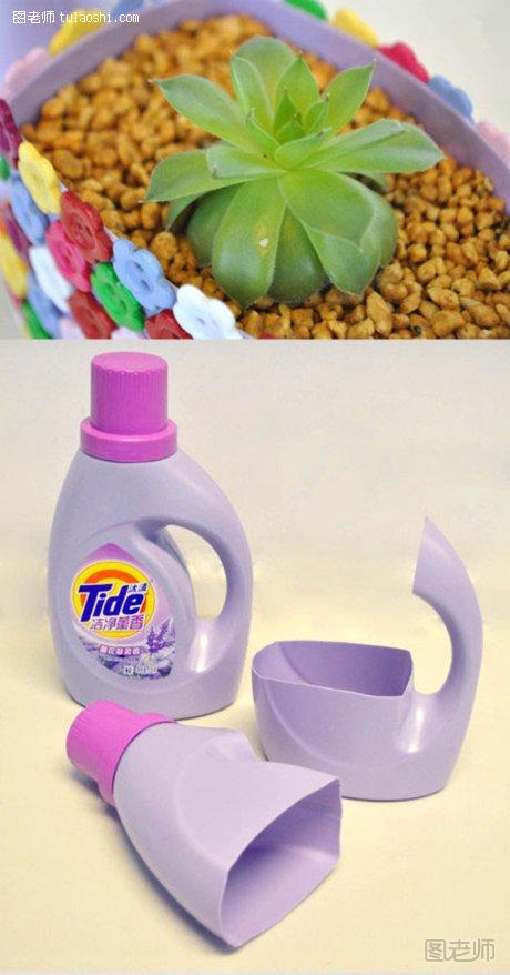 洗衣液塑料瓶制作花盆1