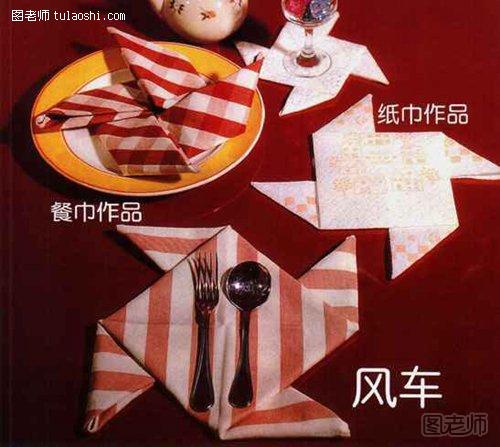 餐巾,折叠,风车,餐巾艺术
