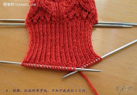 毛线袜子编织教程4