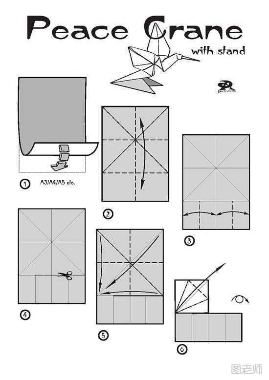 带纸托的纸鹤折纸教程1