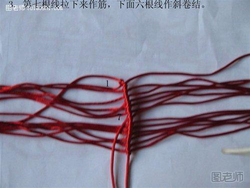 中国结鲤鱼的编织方法3