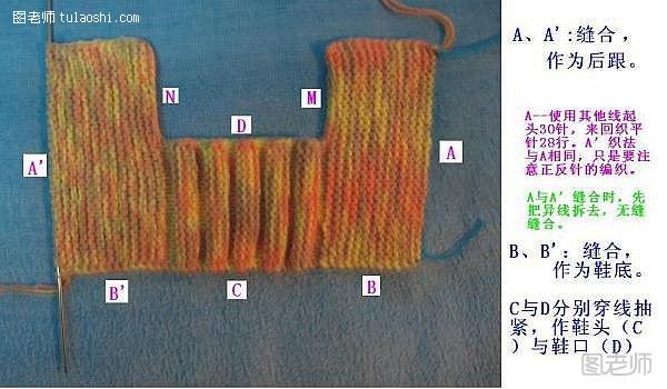 宝宝毛线鞋的编织方法1