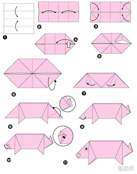可爱的小猪猪折纸图解