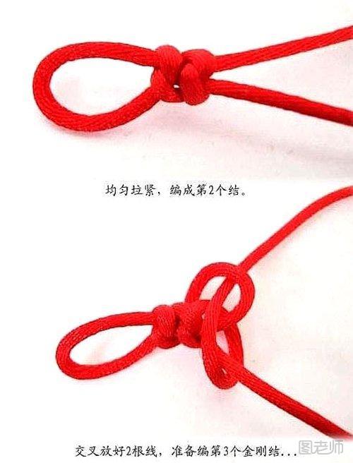 金刚结红绳手链的编法7