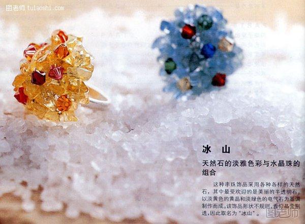 冰山！天然石的淡雅色彩与水晶珠的组合