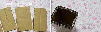 做一个长方形的纸盒