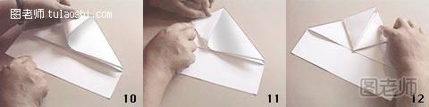 纸飞机手工折纸教程4