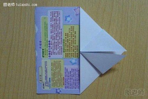 心形信纸的折法5
