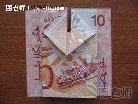 纸币折纸教程5