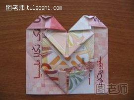 纸币折纸教程8