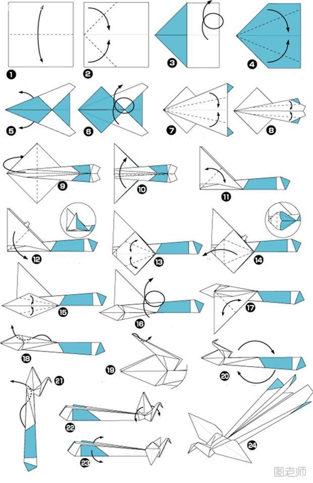 折纸凤凰的折法图解