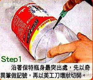 废旧矿泉水瓶制作环保的“捕蚊罐”2