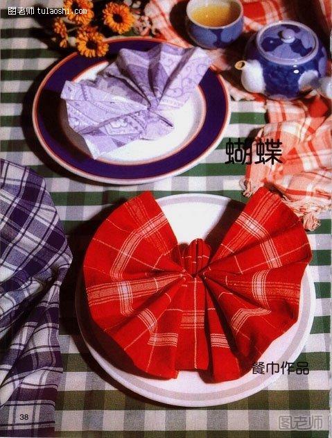 餐巾折叠美丽蝴蝶的方法