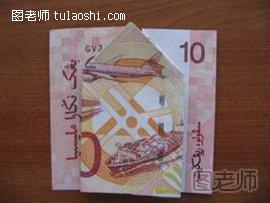纸币折纸教程4