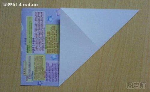 心形信纸的折法2