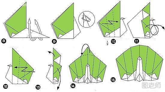 纸孔雀的折纸方法2