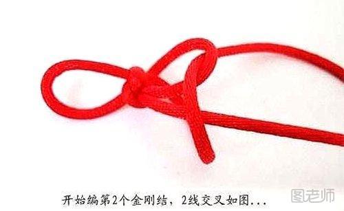 金刚结红绳手链的编法6