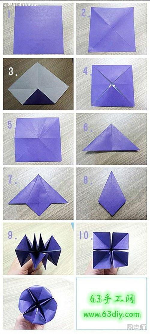 牵牛花的折纸方法图解