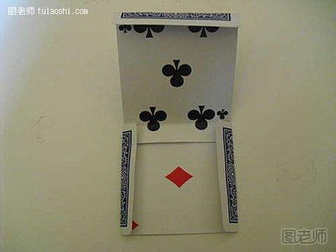 用扑克牌diy收纳盒的方法3