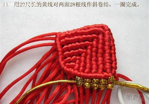 中国结鲤鱼的编织方法11