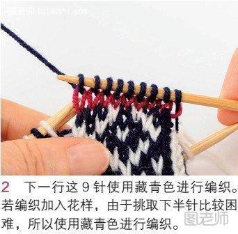 大拇指的编织方法2