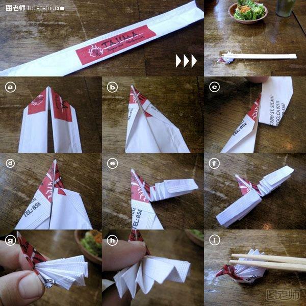 用装筷子的纸套折叠孔雀筷托