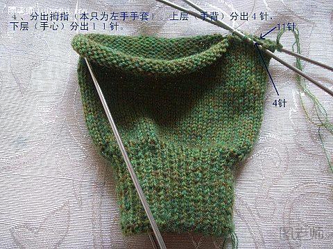毛线手套的编织方法4