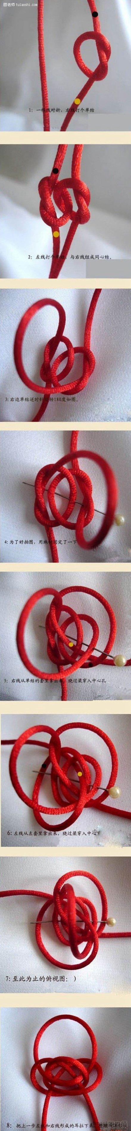 红豆结的编织方法1