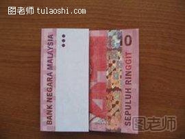 纸币折纸教程1