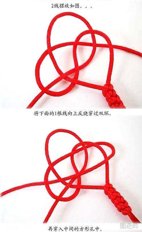 金刚结红绳手链的编法10