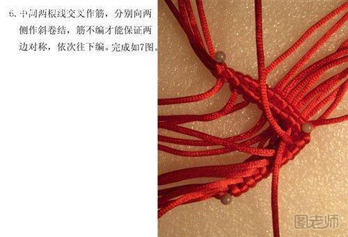 中国结鲤鱼的编织方法6