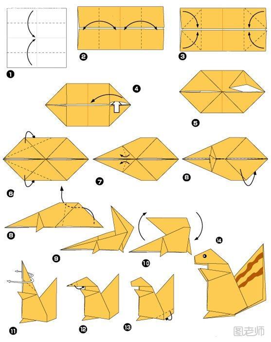 小松鼠折纸方法图解
