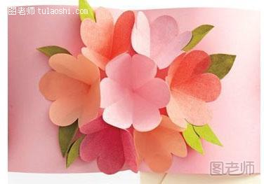 贺卡片中的立体花朵手工折纸教程