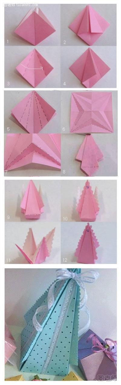 锥形三角形创意礼品包装盒手工制作diy教程