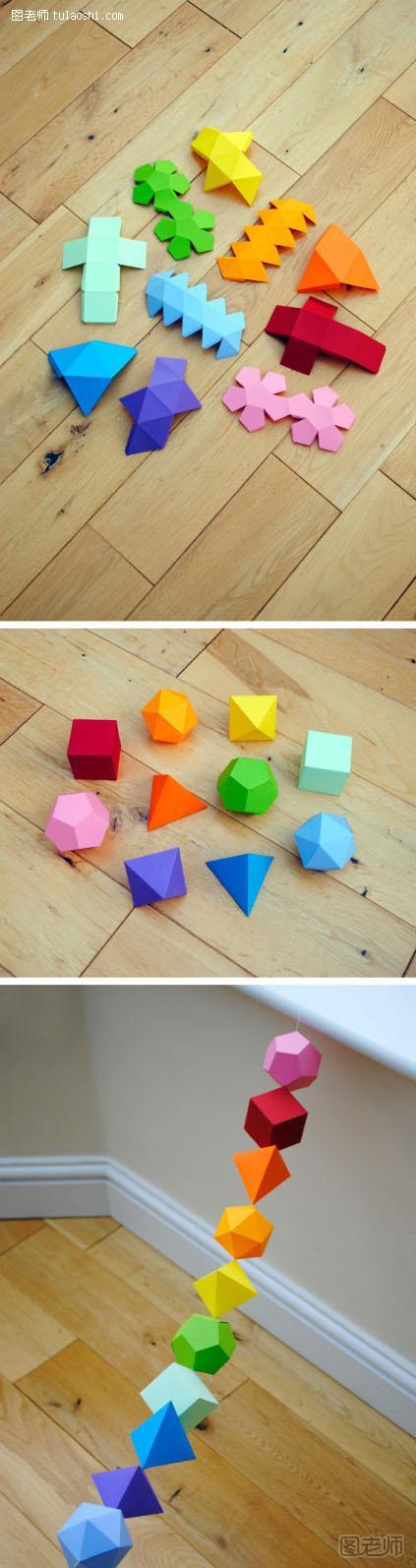 简单的几何形体折纸手工教程 正方形 圆形 三角形
