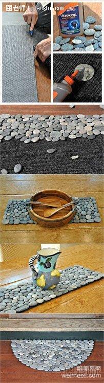 小石头、石块手工制作创意地垫diy教程