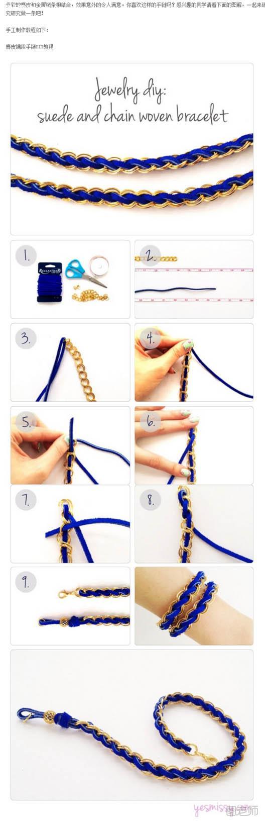 皮绳与金属链合编漂亮的手链手工制作diy教程