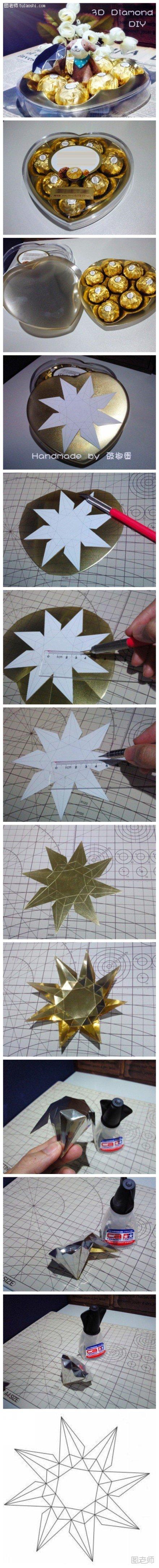 3d立体钻石折纸手工制作教程