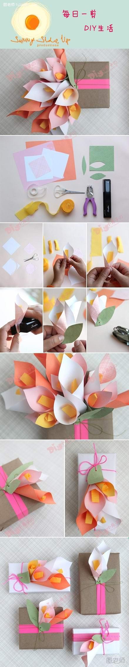 简单的纸花折纸手工 礼品包装盒上使用