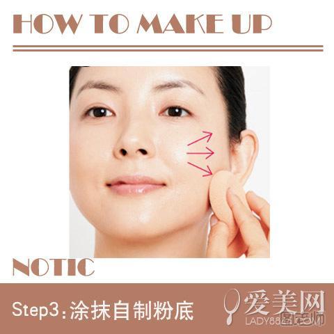  化妆皮肤干燥怎么办 8招打造水润妆容 