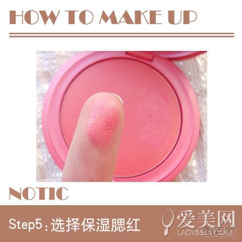  化妆皮肤干燥怎么办 8招打造水润妆容 