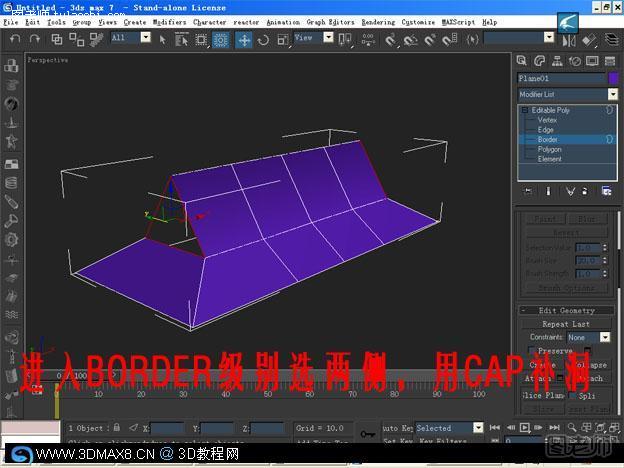 另种思路的3DMAX屋顶建模教程