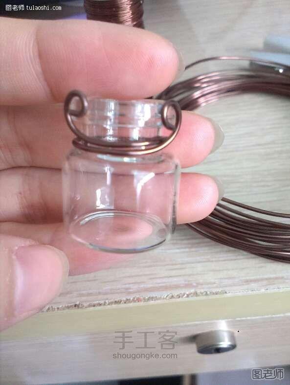 金属绕线编织-安瓶外套制作教程 第5步