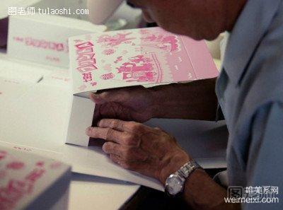 日本折纸艺术品 日本的纸文化 纸工