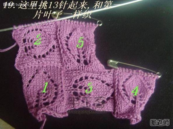 漂亮的棒针编织围巾教程 第21步