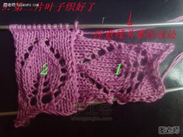 漂亮的棒针编织围巾教程 第12步